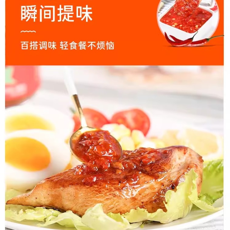 [중국 직배송] 샤크핏0 팻칠리소스 180g 프레쉬칠리 저지방 밥용소스 4