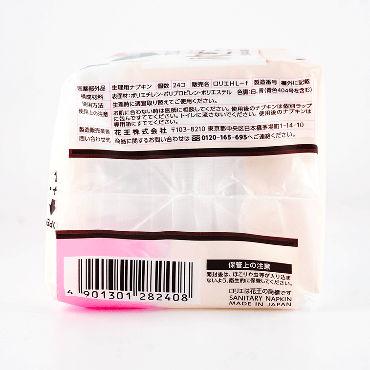 日本KAO花王 LAURIER乐而雅 F超薄超透气系列 敏感肌适用棉柔卫生巾 日用205mm 24片入 (包装随机发送) 8