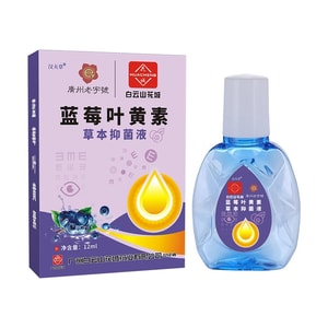 Blueberry Lutein Herbal Antibacterial Solution Eyestrain Itchy Eyes Eye Drops Eye Drops 12Ml/Box