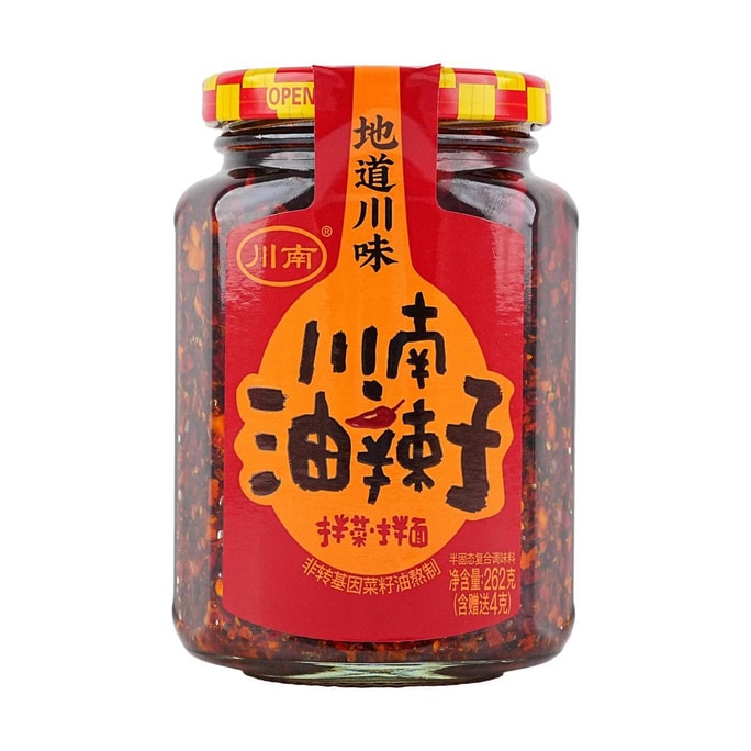 South Sichuan You Lazi Spicy Chili Oil, 9.1oz