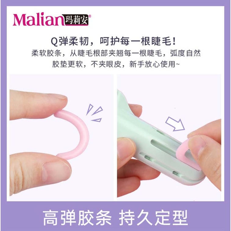  瑪莉安 【官方授權旗艦店】睫毛夾卷翹持久定型眼睫毛夾 送小型局部睫毛捲翹器 + 8條備用膠條 粉紅色 6