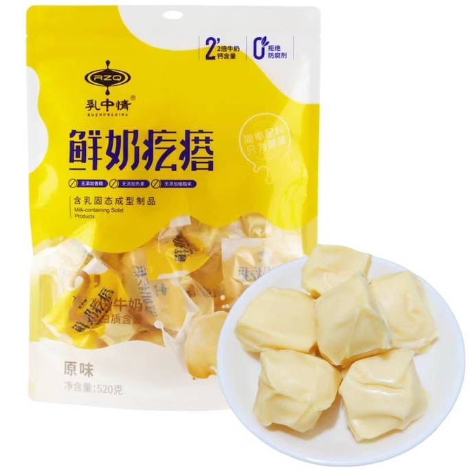 Milk Lumps 258g