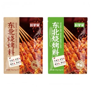 BBQ Seasoning Original Mild Spicy 500g Marinade Sprinkle Powder For Grilled Skewers Veggies Seafood