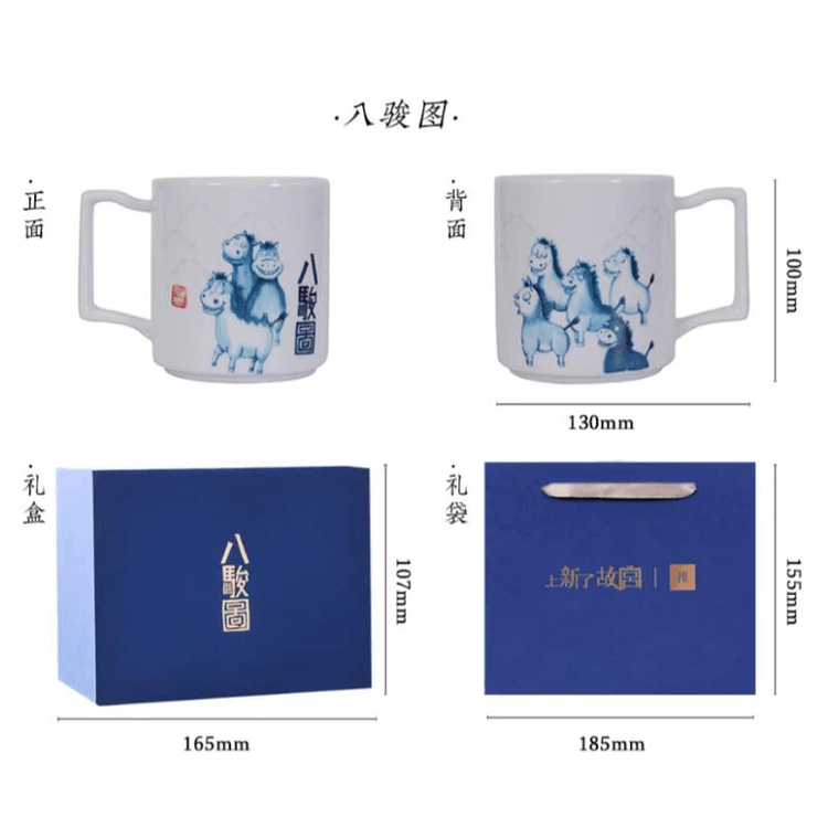 中国直送】故宮博物院淘宝店新入荷：精巧に作られた陶器マグカップ