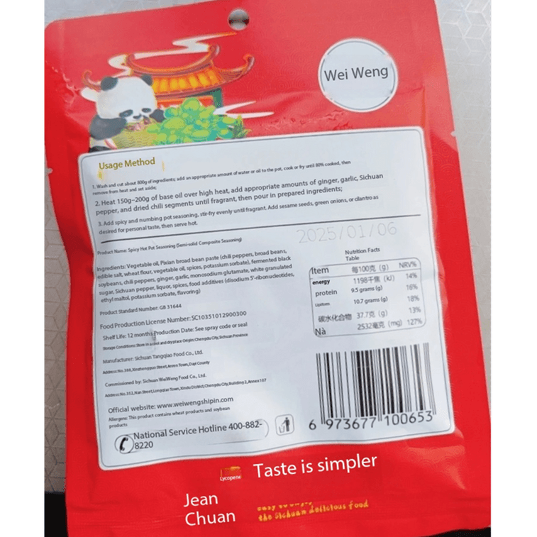 Wei Weng Spicy Hot Pot Seasoning 100g Dry Pot Sauce Base Pack for Home and Commercial Use, Mildly Spicy to Extra Spicy Seasoning Sauce 10