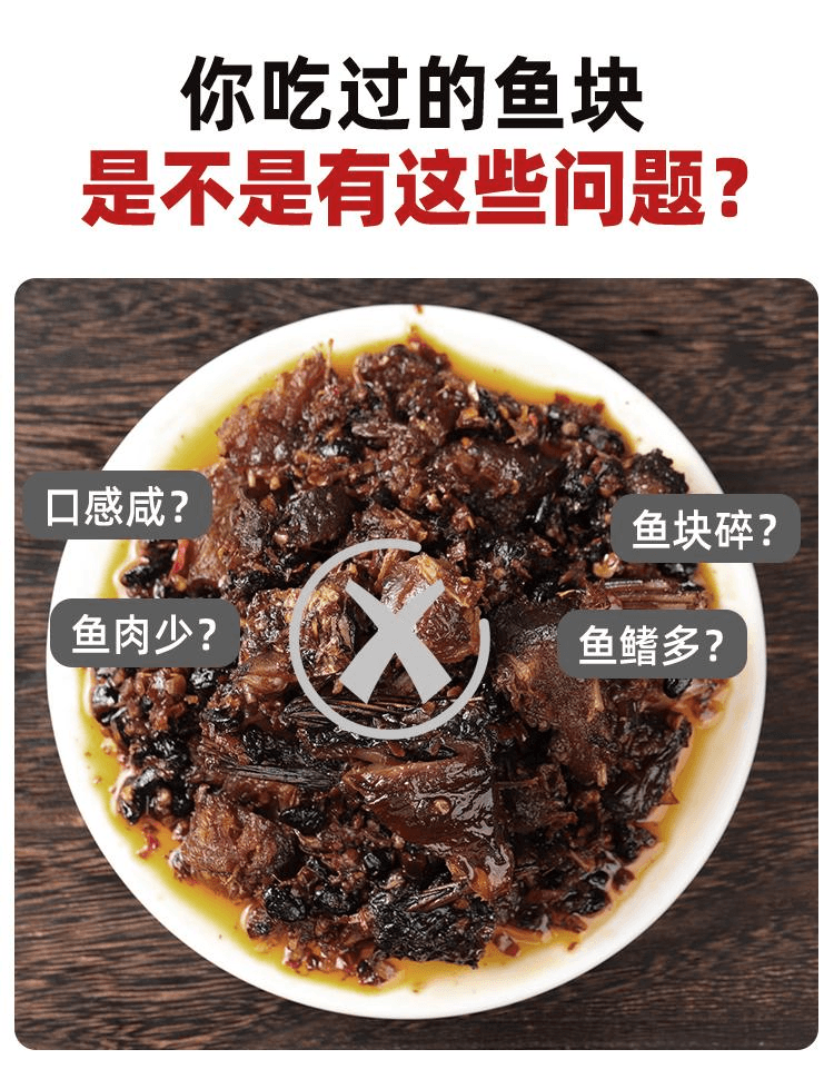 【中国直邮】 小味儿 湖南特产下饭菜农家即食辣椒酱鱼块香辣鱼排280g*1瓶