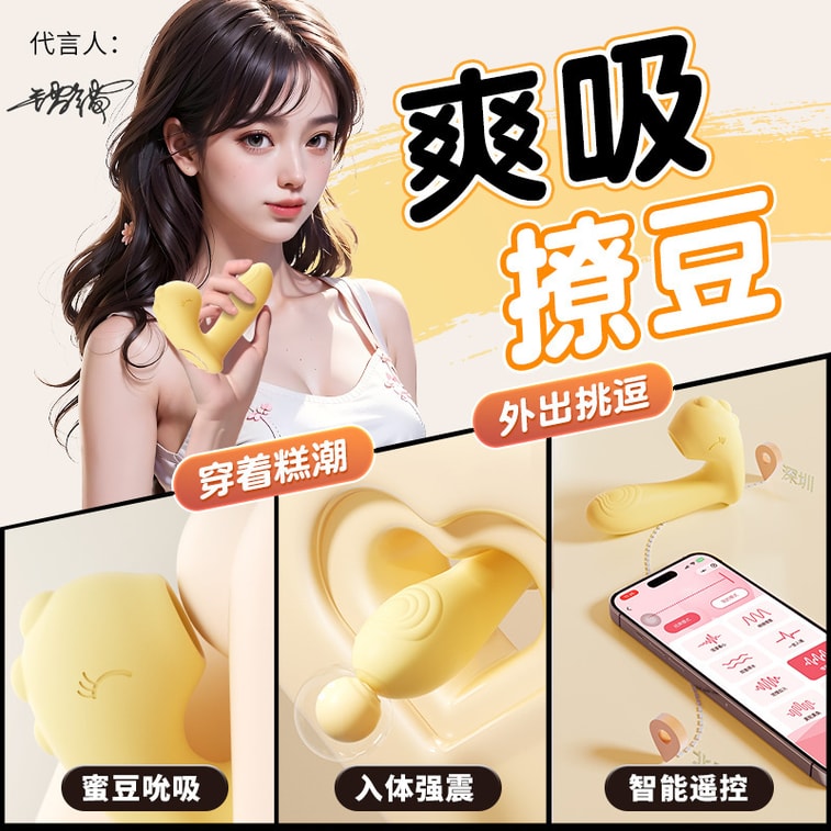 Boo Boo Dragon Sucking Vibrating Female Wearable Applet Female Masturbator Erotic Mambo Green 1pc 5