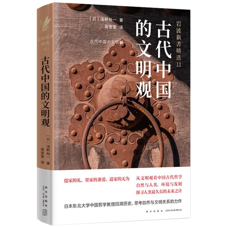 近衛篤麿日記 全６巻 日本近現代史で必読 - 人文/社会