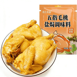 Senzhuang Agricultural Products Five-Fingered Fuzzy Peach Salt-Baked Powder, Household Salt-Baked Chicken and Kiln Chicken Marinade, Commercial Seasoning for Restaurants, 15g*5 Packs
