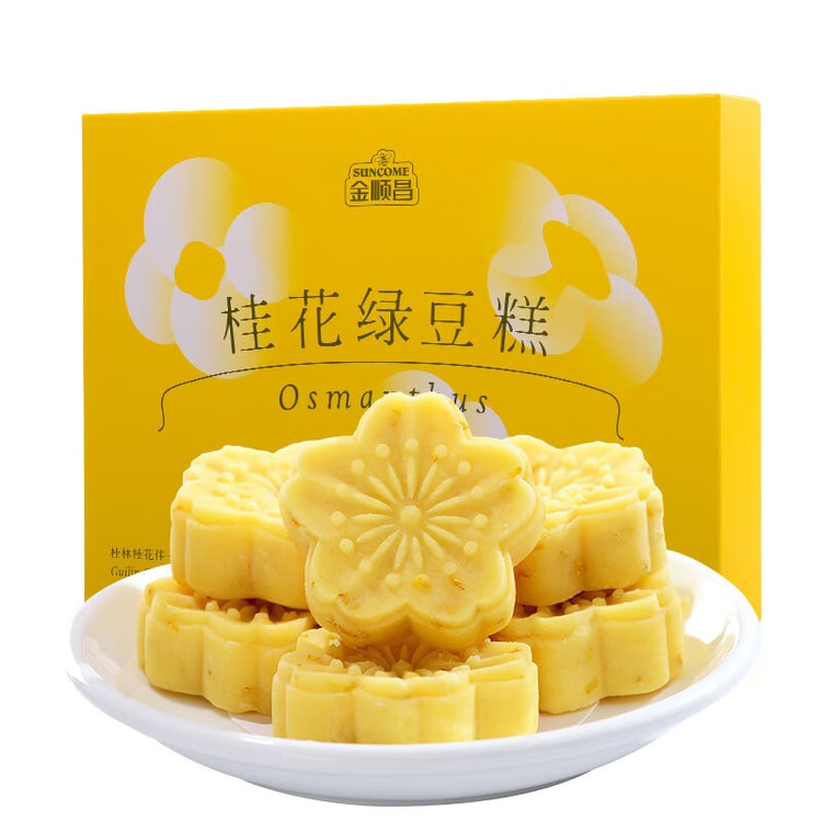 中国直送】金順昌 緑豆餅 キンモクセイ風味 伝統菓子 昔ながらの