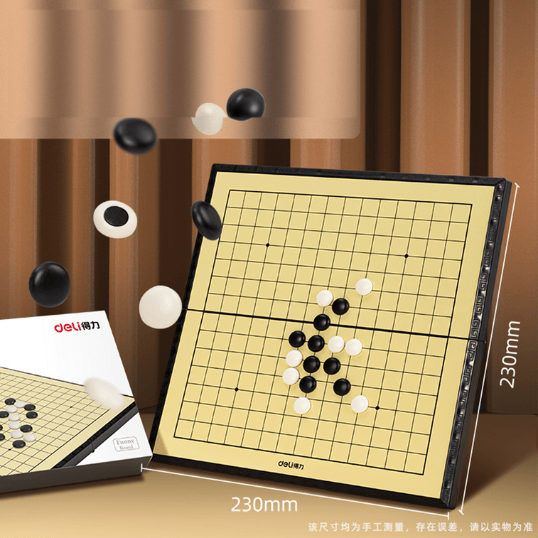 DELI得力 磁石五子棋套裝 益智棋圍棋 親子陪玩 派對遊戲 黑色 13路棋盤 4