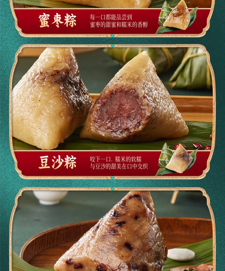 比比赞 豆沙粽子 2个/200g 【绵密香甜】 嘉兴风味真空包装 端午/早餐