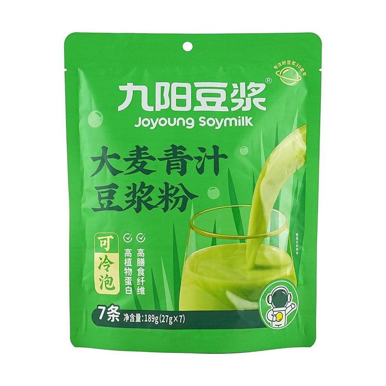 Barley Green Juice Soy Milk Powder Stand-up Bag, 0.95oz*7 sachets 4