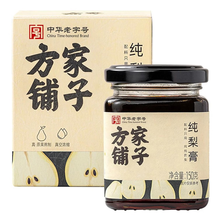 方家铺子 纯梨膏 润喉止咳冲饮 150g 【清润护嗓】【中华老字号】【亚米独家】 3