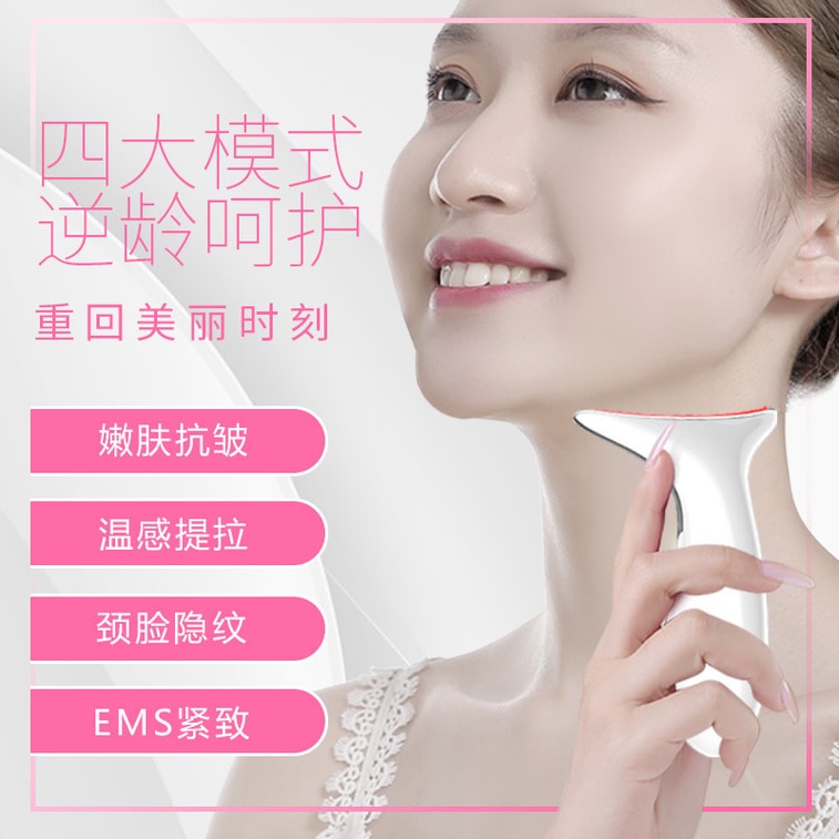 [중국 직배송] 타임스우드 목 마사지기 (1개) - 팔자주름 개선, 마사지 및 탄력 강화에 효과적인 미용 기기. 4