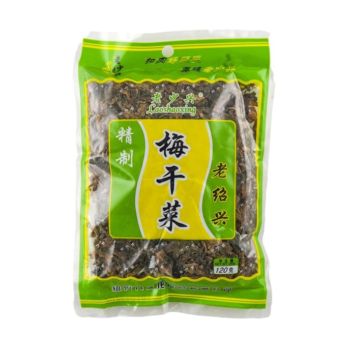 Pickled Mustard 4.23 oz