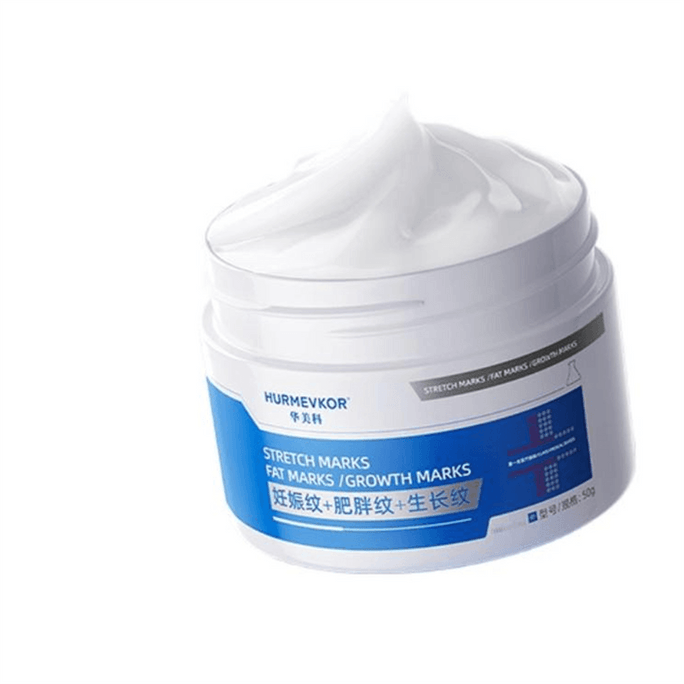 Stretch mark repair cream for pregnant women 50g/box Anti-obesity stretch mark gel dilute cream Postpartum special oil e