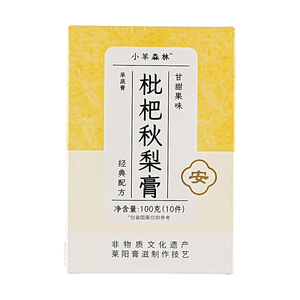 Loquat and Autumn Pear Syrup 100g