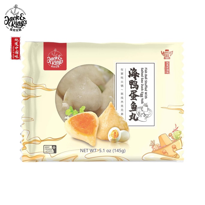 Taste of China Fish Ball Stuffed with Salted Sea Duck Egg Yolk 145g