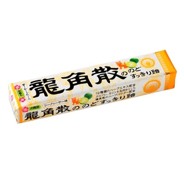 【日本直邮】日本龙角散RYUKAKUSAN 止咳化痰润喉喉糖 香檬味 42g