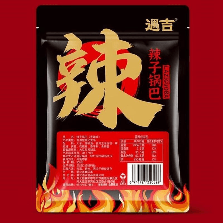 ユージ スパイシースナックせんべい スパイシー味 88g×1袋 3