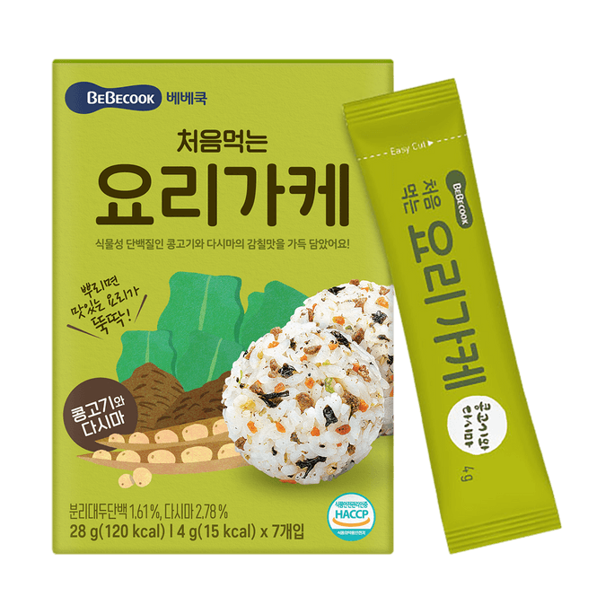 첫 요리 가루, 야채 고기 & 해초, 0.88 oz【무첨가 베이비 조미료】