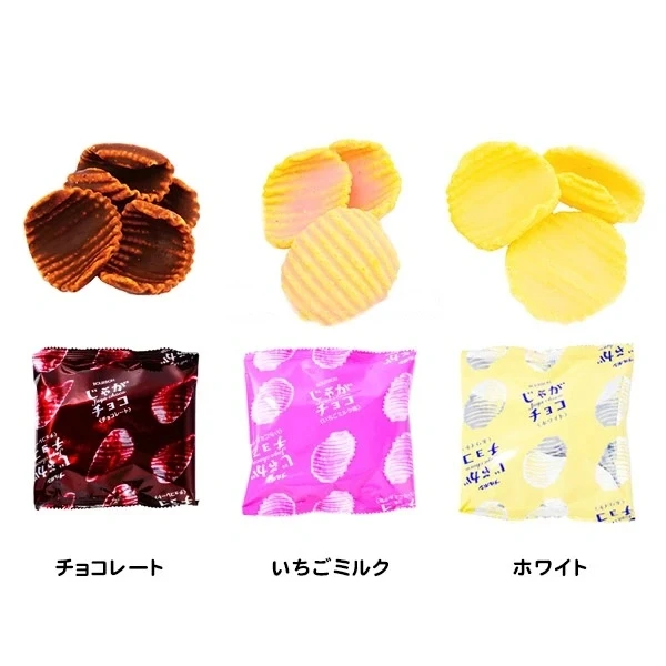 日本 BOURBON 波路梦 大桶分享装 三种口味桶装巧克力薯片 6小袋入