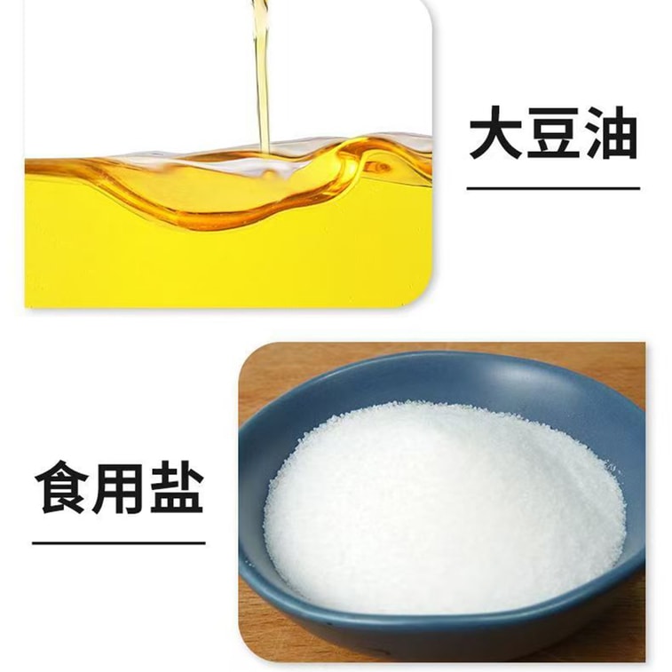 太太笑 蒜蓉醬蒜泥調味小包裝燒烤調味料烤生蠔烤茄子大蒜醬下飯醬8g*10包 9