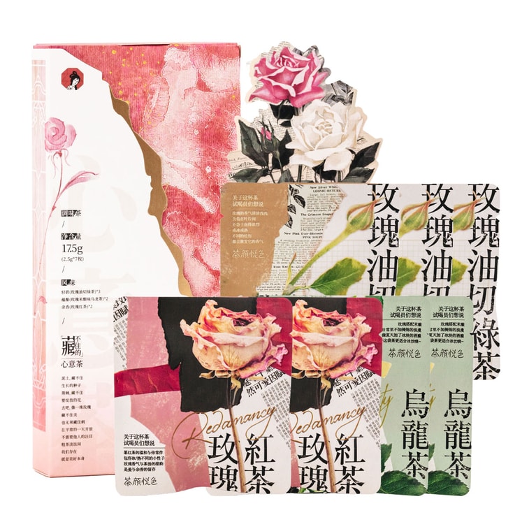 茶岩岳色心温まるお茶の詰め合わせティーバッグ（1箱、175g） 7