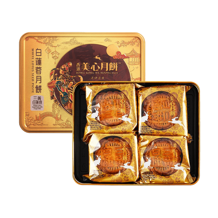MEI XIN 香港白蓮蓉月餅ギフトボックス - 3個の卵黄、4個入り、26.1oz