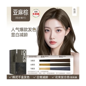 【中国直邮】 OKCS 染发剂自己在家显色流行色系轻松染纯天然植物萃取染发膏潮流亚麻棕+喷雾50ml+护发30ml+分级发膜10g*10