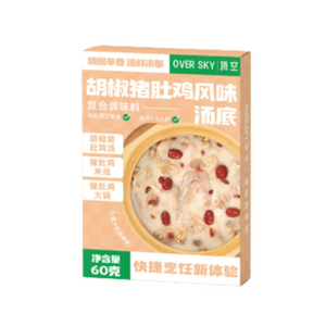 Pepper Pig Belly Chicken Flavored Soup Base, Cantonese Pig Belly Chicken Hotpot Base 60g * 3 Boxes