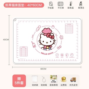 Sanrio Silicone Dough Mat Food-Grade Thickened Hello Kitty 1 Piece