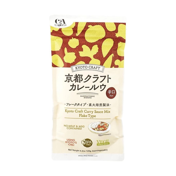 日本AMARI SPICE甘利香辛 KYOTO CRAFT京都手工咖哩 辣味 120g【植物性健康飲食】【京都網紅咖哩】