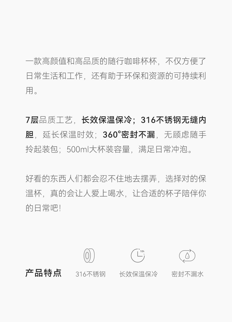 OLAYKS 随行杯 316不锈钢无缝内胆保温杯 500ml大容量 咖啡吸管杯 双层真空密封