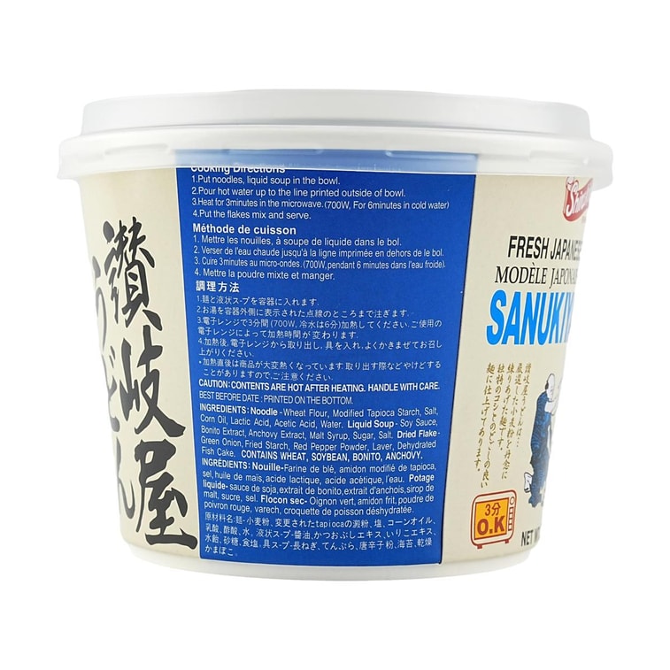 Japanese Style Sanukiya Udon - Instant Cup Noodle Bowl, 7.76 oz 4