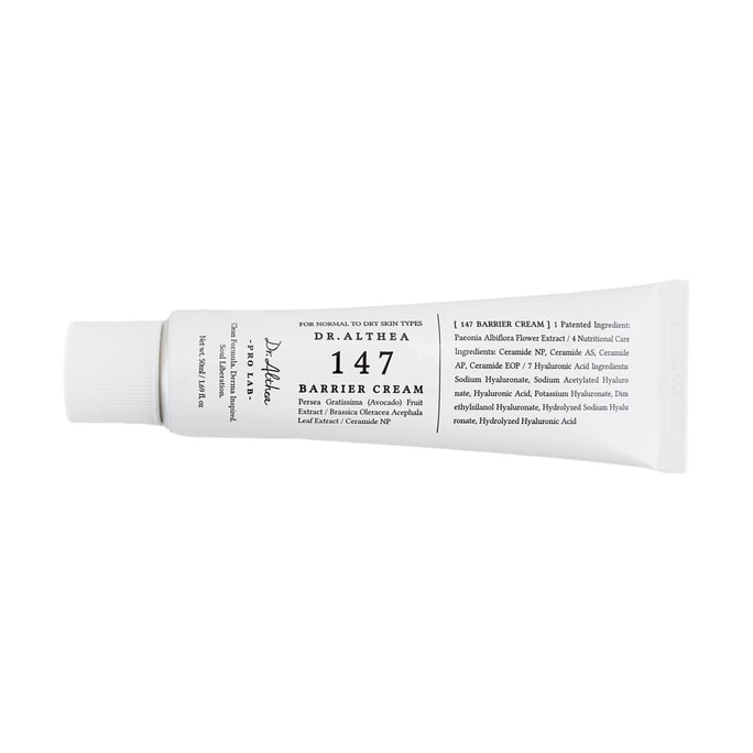 韩国DR.ALTHEA 147屏障隔离霜 纯素 50ml 保湿滋润 抗皱弹力滋养 延缓衰老 