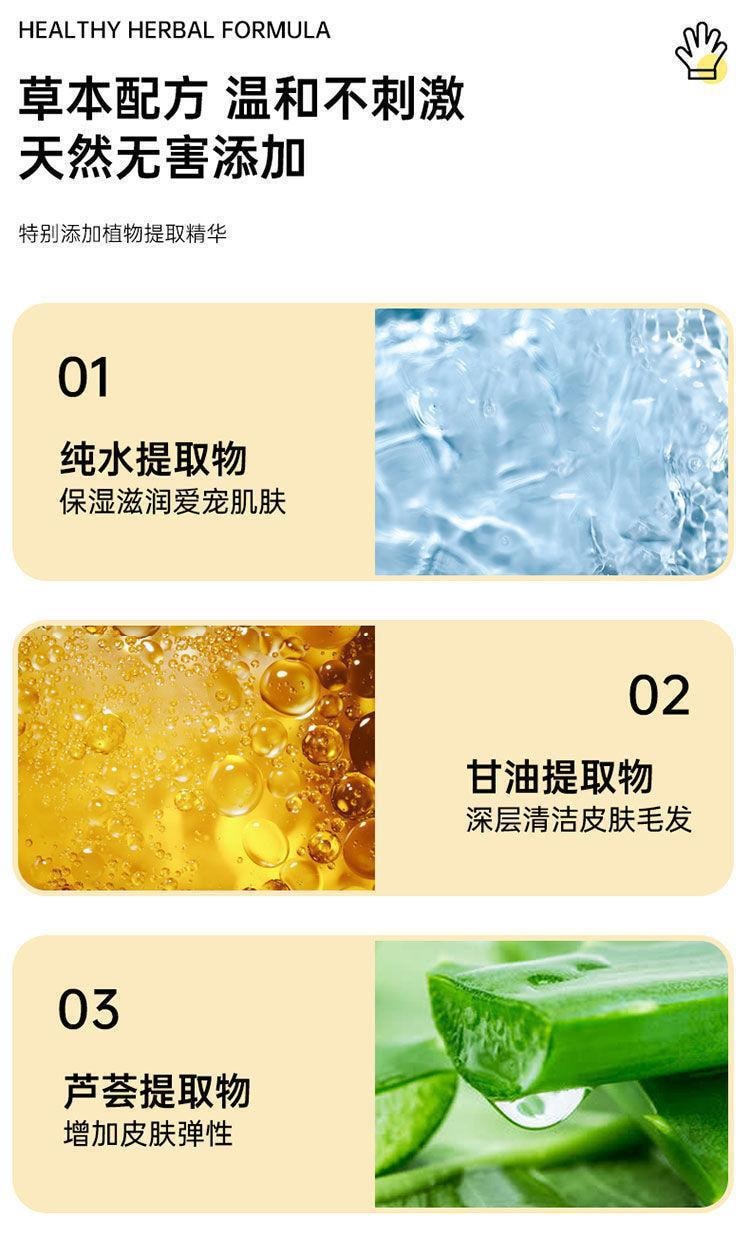  FaSoLa Life 寵物免洗澡清潔手套 6隻裝 狗狗貓咪去異味 寵物免洗手套濕紙巾