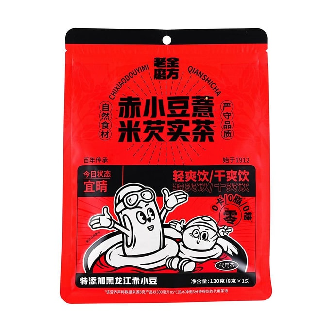 Red bean coix seed and Euryale ferox tea 120g