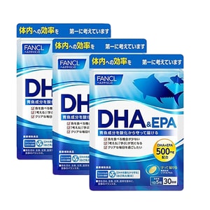 FANCL DHA EPA Fish Oil Complex Capsules 500mg 30 Days 150 Capsules*3 Bags