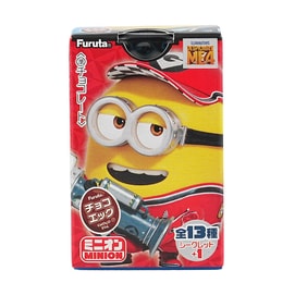 Minions Chocolate Balls, 0.71 oz【Anime Finds】