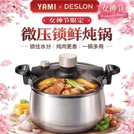 德国 温仑山 微压营养锅【锁鲜黑科技✨炖肉更入味🌟不溢锅👍省时30%】子品牌炖锅砂锅钛珐琅锅炖肉更快更软烂微压大肚锅6L(3-6人食)