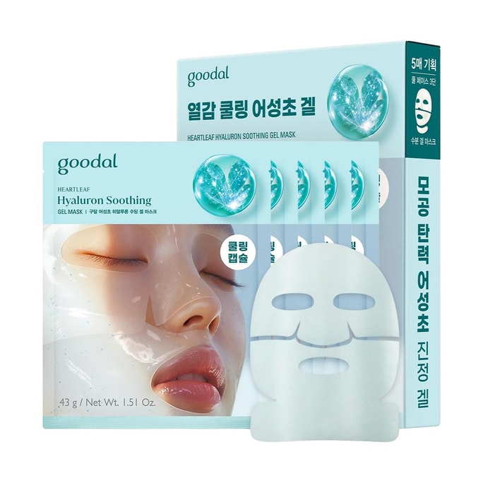 韩国GOODAL果达儿 鱼腥草透明质酸舒缓冷却面膜 5片【降温舒缓改善面部发热红肿深层补水】