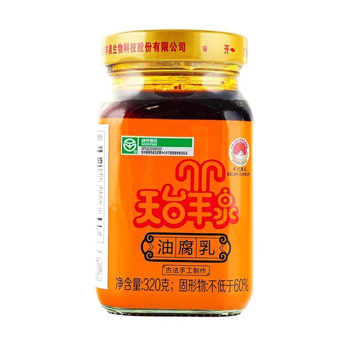 天台羊泉 油腐乳 320g【牟定腐乳 云南特产】