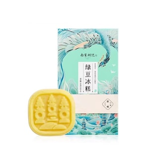 【中国直邮】 南宋胡记 绿豆冰糕 原味  200g*1盒