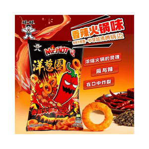 【中国直送】旺旺 オニオンリング スパイシー火鍋味 30g*1袋