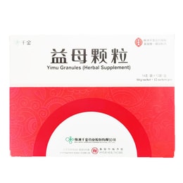 千金 益母颗粒 活血调经 行气止痛 缓解由气滞血瘀引起的月经不调痛经 12袋入