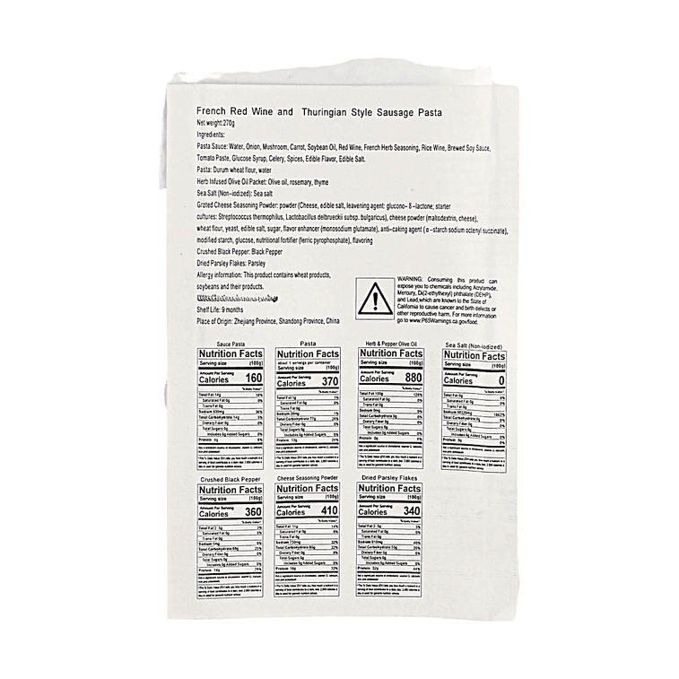 프랑스산 레드 와인과 튜링겐 소시지 맛 파스타, 270g 10