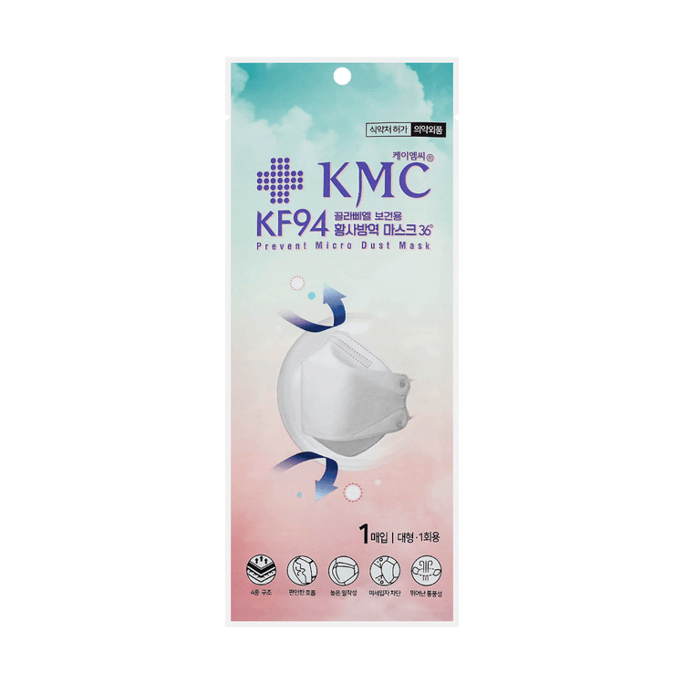 防疫必备 韩国进口kmc Kf94 韩国最高标准防护口罩防飞沫粉尘微粒雾霾一个入 亚米