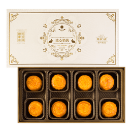Macau Lava Custard Mooncake Gift Box - 8 Pieces, 12.7oz